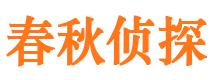 蚌埠寻人公司